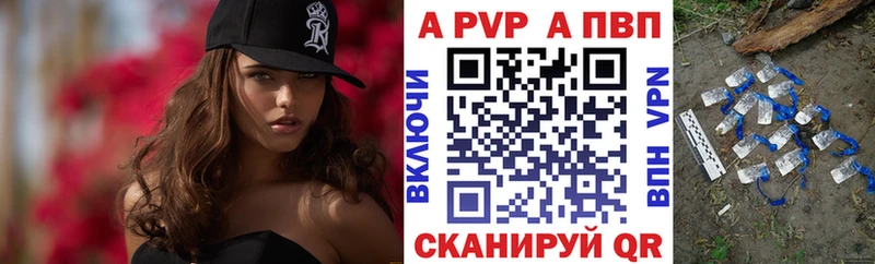 Alpha-PVP Елабуга