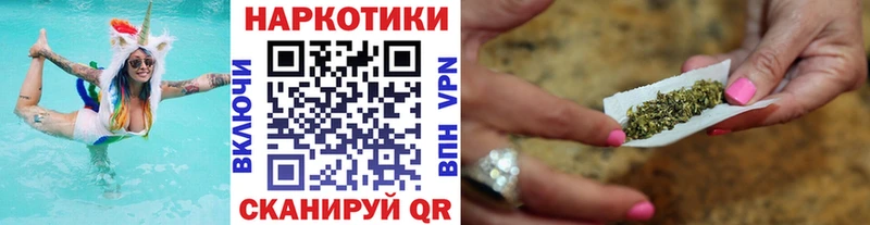 Где купить наркоту Елабуга АМФ  КОКАИН  Гашиш  Конопля 