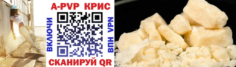 Alpha PVP Соль Елабуга