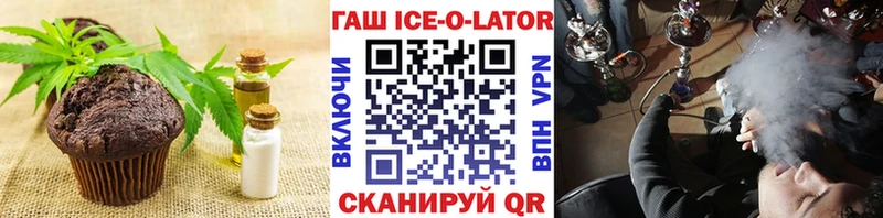 Печенье с ТГК марихуана хочу Елабуга