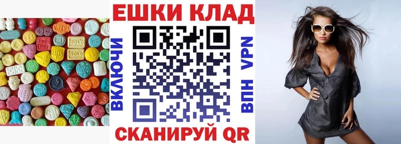 блэк спрут онион хочу наркоту Елабуга ЭКСТАЗИ XTC
