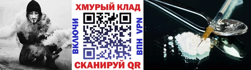 ГЕРОИН Афган  Елабуга 