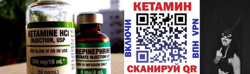 kraken как войти купить сайты Елабуга КЕТАМИН ketamine