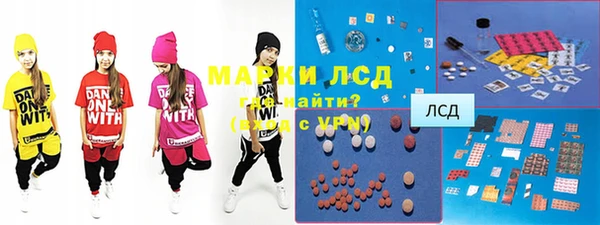 jwh Армянск