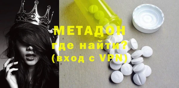 мефедрон мука Слюдянка