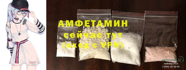 спиды Арсеньев
