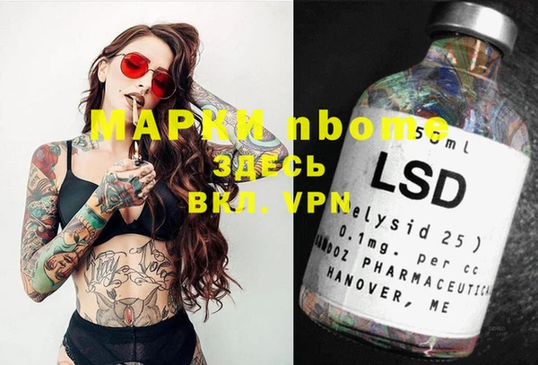 jwh Армянск