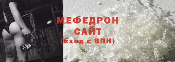 крисы Снежинск