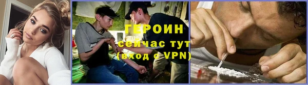 героин Аркадак