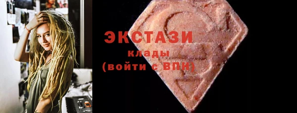 jwh Армянск