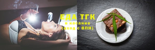jwh Армянск