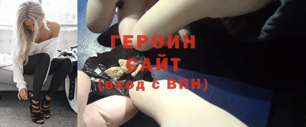 jwh Армянск