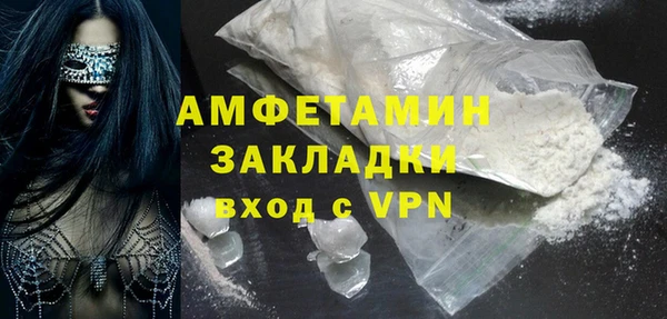 мефедрон мука Слюдянка