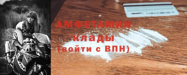 спиды Арсеньев