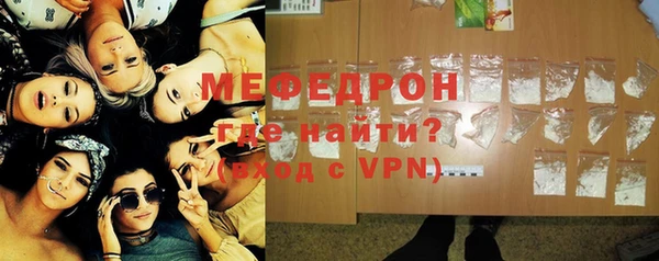 крисы Снежинск