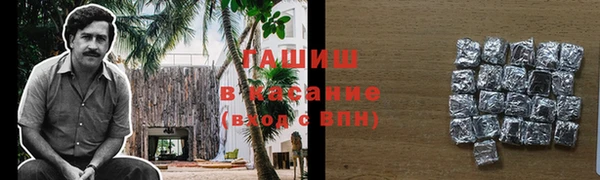 спиды Арсеньев
