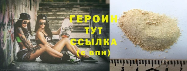 jwh Армянск