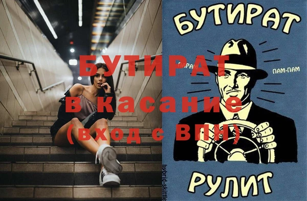 спиды Арсеньев