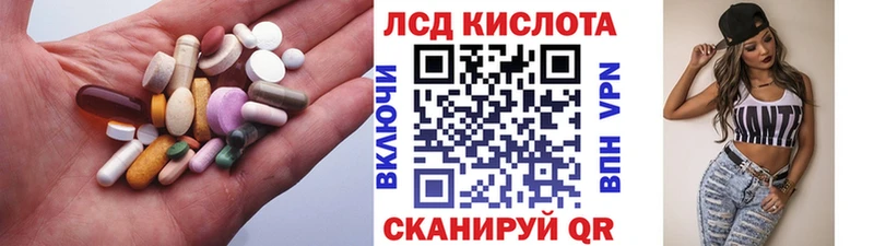 закладка  Елабуга  ЛСД экстази кислота 