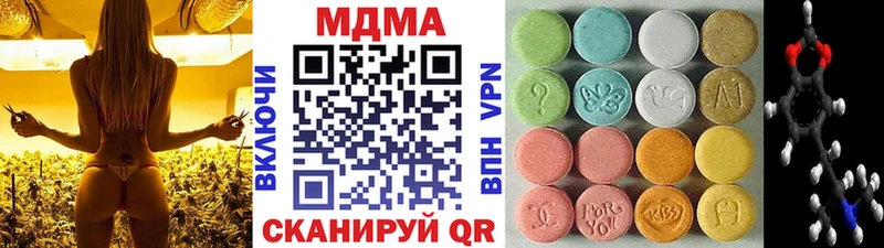 МДМА Molly  Елабуга 