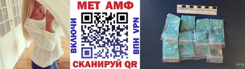 МЕТАМФЕТАМИН винт  Елабуга 