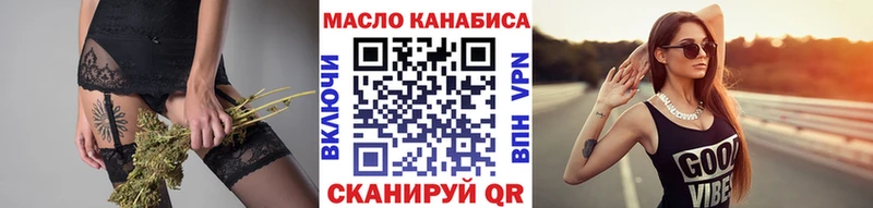 ТГК вейп  купить  сайты  Елабуга 