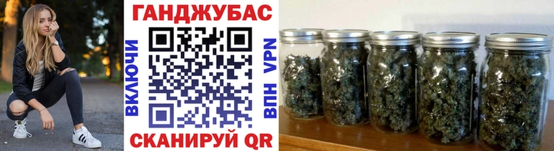 МАРИХУАНА Bruce Banner Елабуга