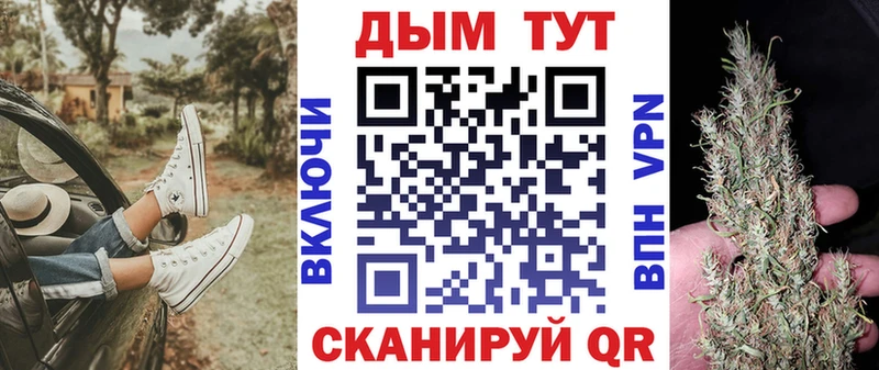 Каннабис гибрид  Елабуга 